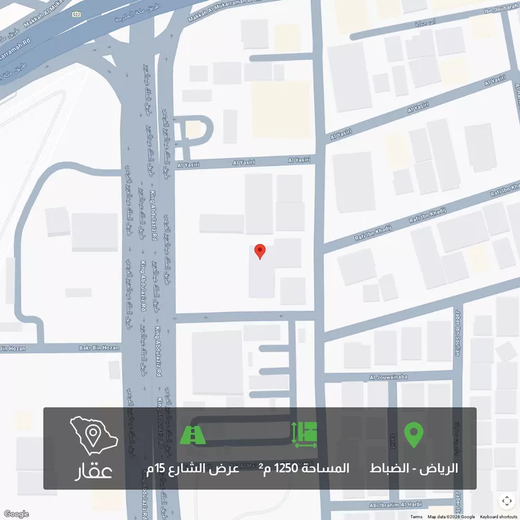 أرض للبيع في شارع الاميرة الجوهرة بنت الامام فيصل بن تركي, حي الضباط, مدينة الرياض, منطقة الرياض