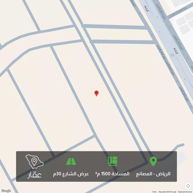 أرض للبيع في شارع الغويدية, حي المصانع, مدينة الرياض, منطقة الرياض