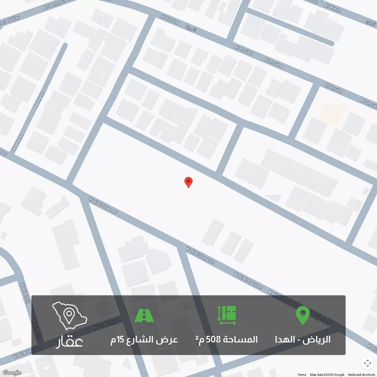 أرض للبيع في شارع وادي الدواسر, حي الهدا, مدينة الرياض, منطقة الرياض
