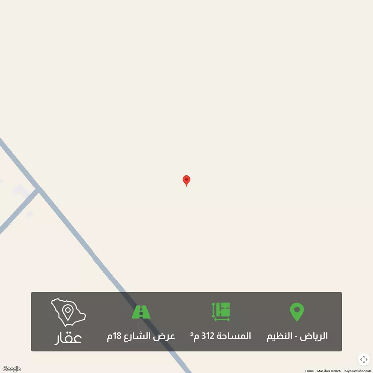 أرض للبيع في حي النظيم, مدينة الرياض, منطقة الرياض