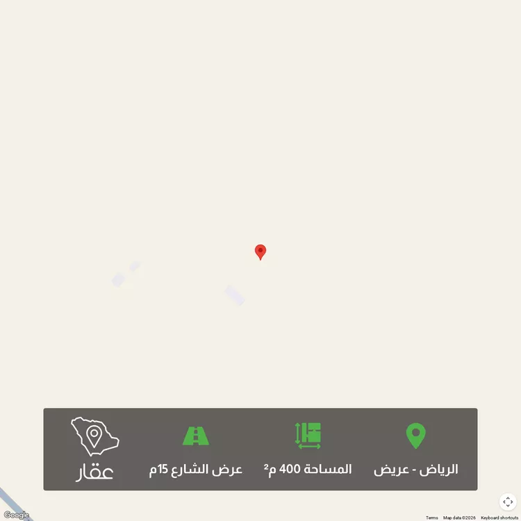 أرض للبيع في حي عريض, مدينة الرياض, منطقة الرياض