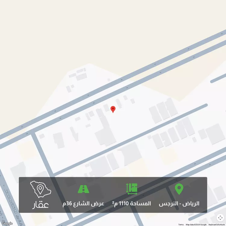 أرض للبيع في شارع طارق بن شهاب, حي النرجس, مدينة الرياض, منطقة الرياض