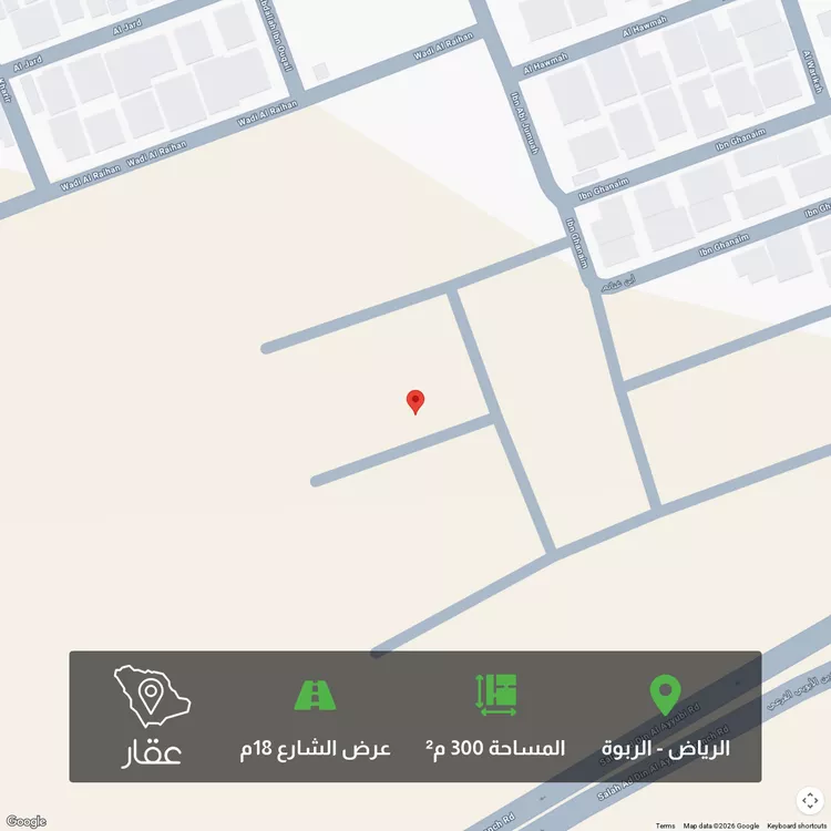 أرض للبيع في شارع الحارث بن السعدي , حي الربوة, مدينة الرياض, منطقة الرياض