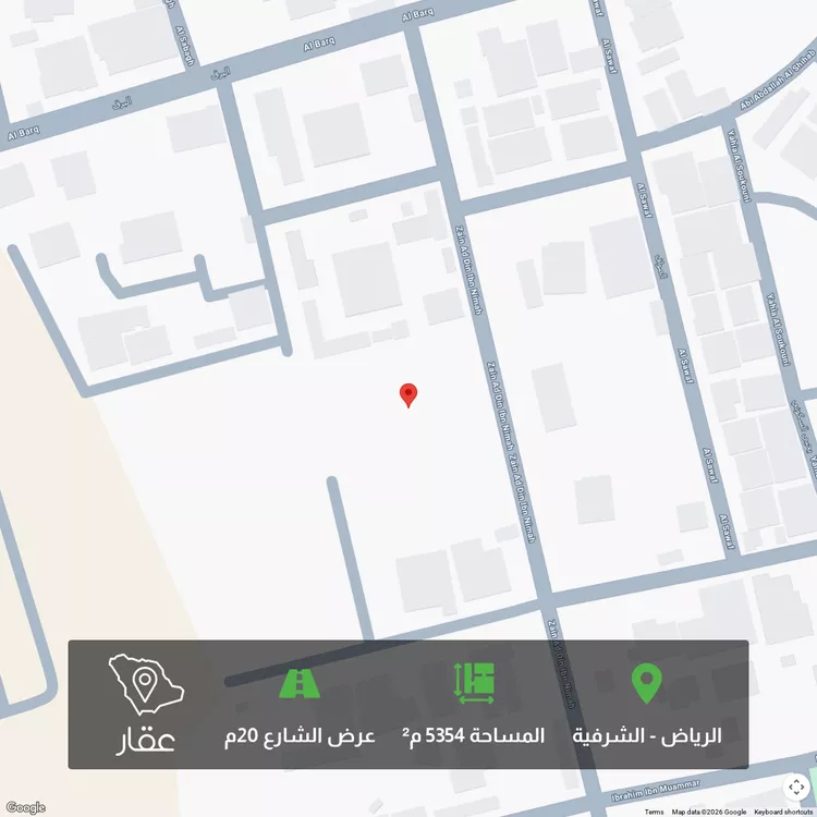 أرض للبيع في شارع الضباع, حي الشرفية, مدينة الرياض, منطقة الرياض