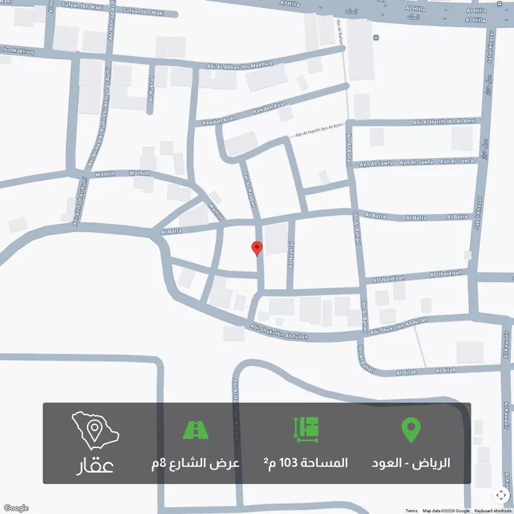 أرض للبيع في شارع دار الرقبان, حي العود, مدينة الرياض, منطقة الرياض