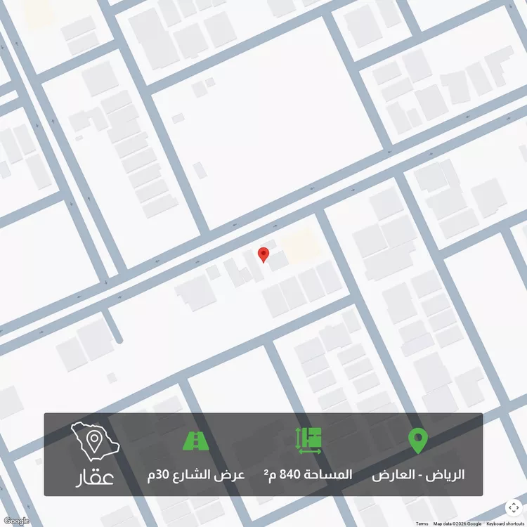 أرض للبيع في شارع عيسى الغبريني, حي العارض, مدينة الرياض, منطقة الرياض