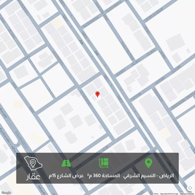 أرض للبيع في شارع سعد آل مبارك, حي النسيم الشرقي, مدينة الرياض, منطقة الرياض