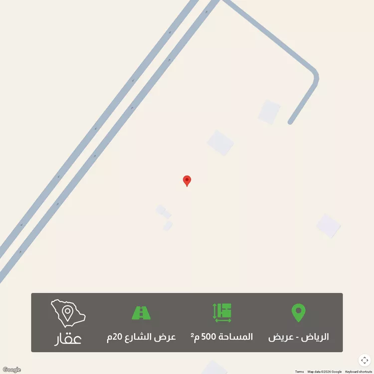 أرض للبيع في حي عريض, مدينة الرياض, منطقة الرياض