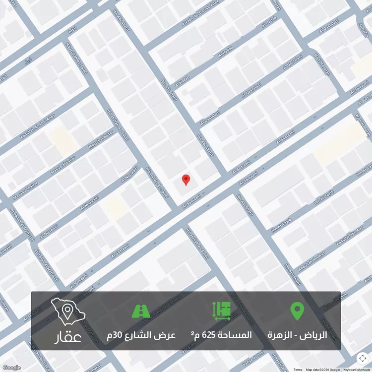 أرض للبيع في شارع السمعاني, حي الزهرة, مدينة الرياض, منطقة الرياض