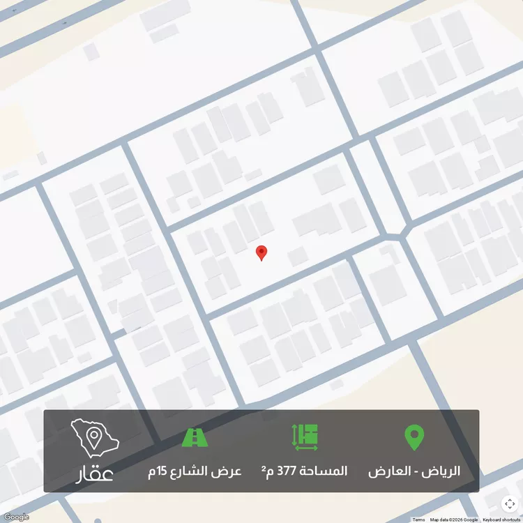 أرض للبيع في شارع الجلاميد, حي العارض, مدينة الرياض, منطقة الرياض