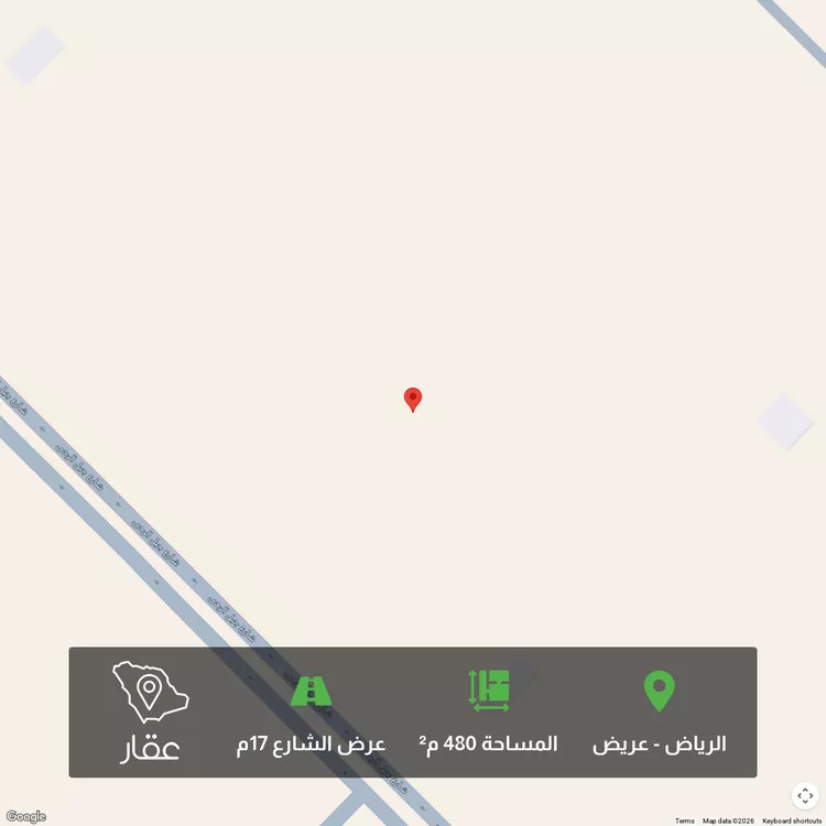 أرض للبيع في حي عريض, مدينة الرياض, منطقة الرياض