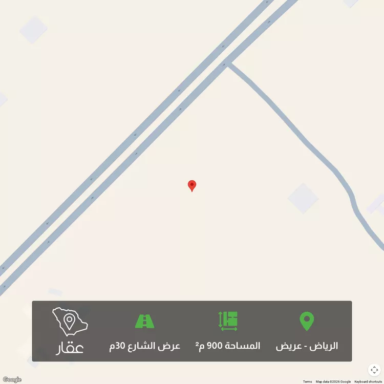 أرض للبيع في حي عريض, مدينة الرياض, منطقة الرياض