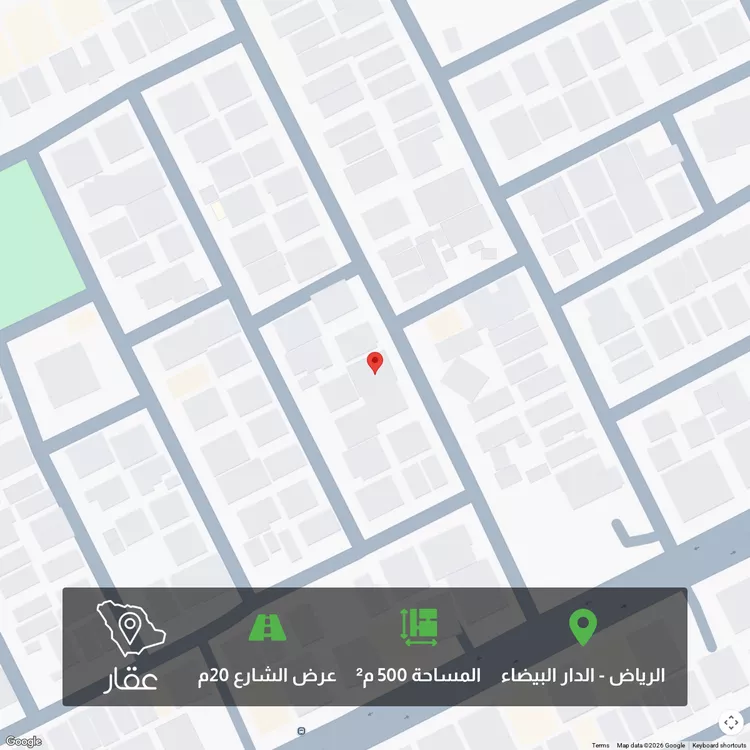 أرض للبيع في شارع وادي قران, حي الدار البيضاء, مدينة الرياض, منطقة الرياض