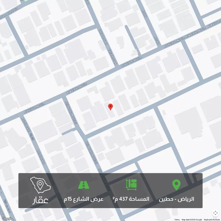 أرض للبيع في شارع بير سلمان, حي حطين, مدينة الرياض, منطقة الرياض