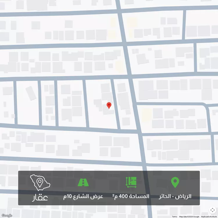 أرض للبيع في شارع الخيف, حي الحائر, مدينة الرياض, منطقة الرياض