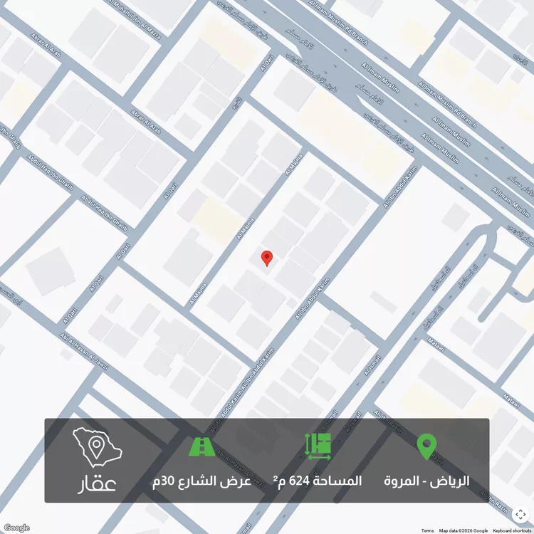 أرض للبيع في شارع المجمع ، حي المروة ، الرياض ، منطقة الرياض