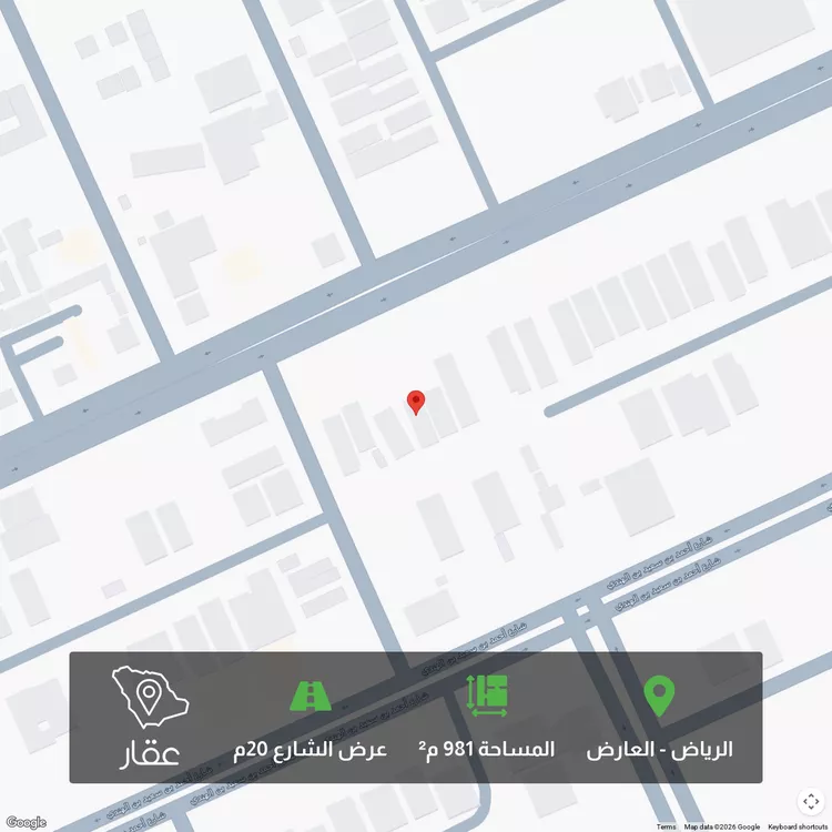 أرض للبيع في شارع شهيد الدين ثم الوطن محمد يحيى محمد الب, حي العارض, مدينة الرياض, منطقة الرياض