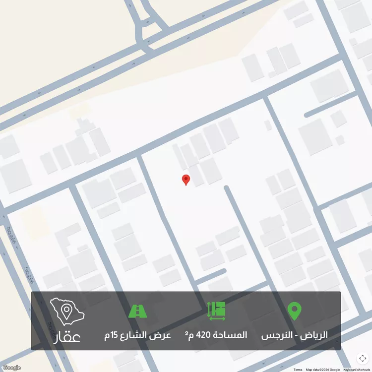 أرض للبيع في شارع يديمة, حي النرجس, مدينة الرياض, منطقة الرياض