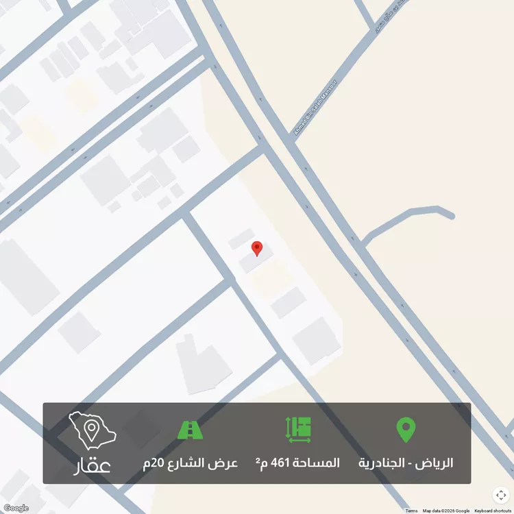 أرض للبيع في شارع رقم 161, حي الجنادرية, مدينة الرياض, منطقة الرياض