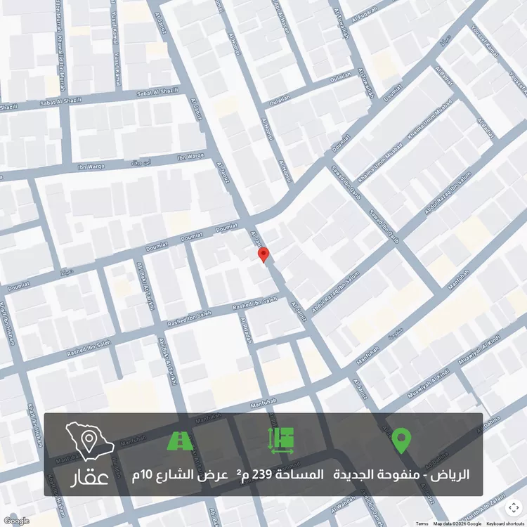 أرض للبيع في شارع الجوز, حي منفوحة الجديدة, مدينة الرياض, منطقة الرياض