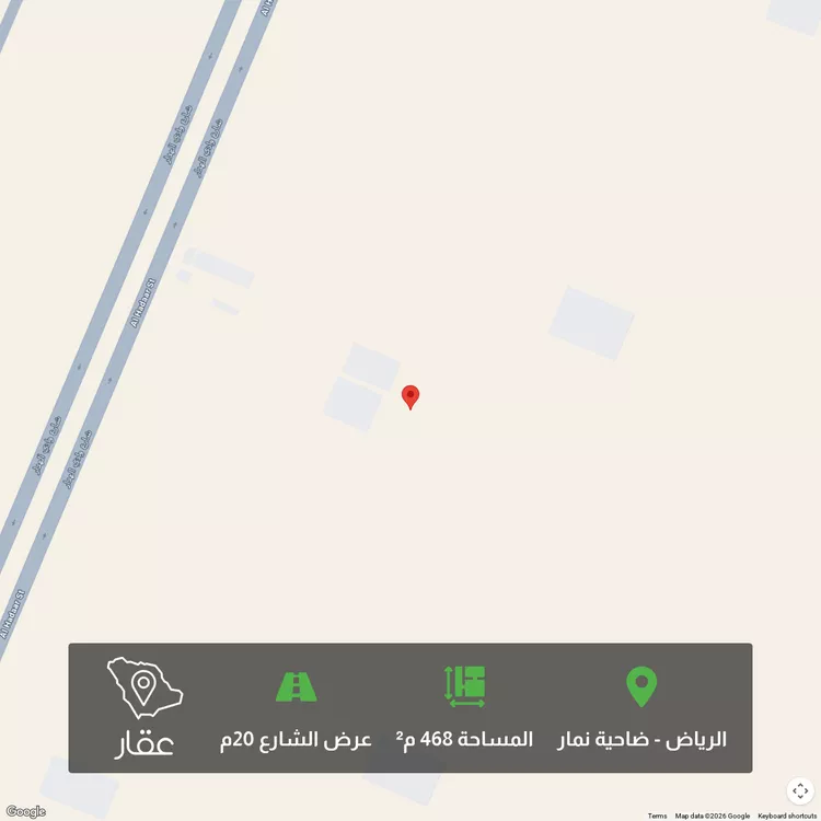 أرض للبيع في حي ضاحية نمار, مدينة الرياض, منطقة الرياض