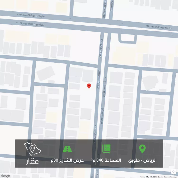 أرض للبيع في شارع أبي القاسم الأنصاري, حي طويق, مدينة الرياض, منطقة الرياض