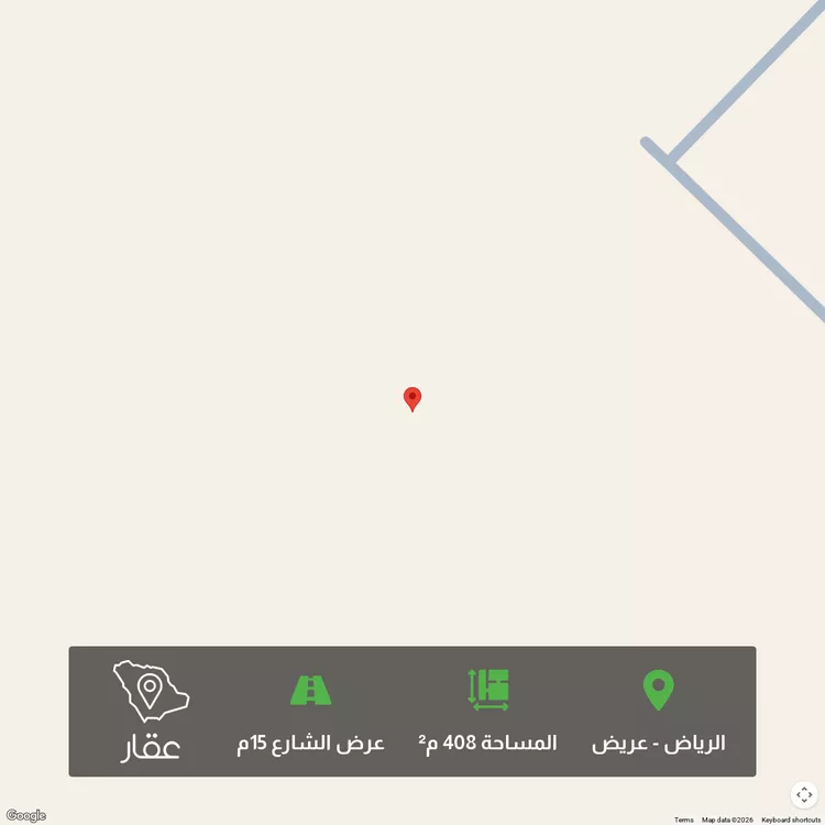 أرض للبيع في حي عريض, مدينة الرياض, منطقة الرياض