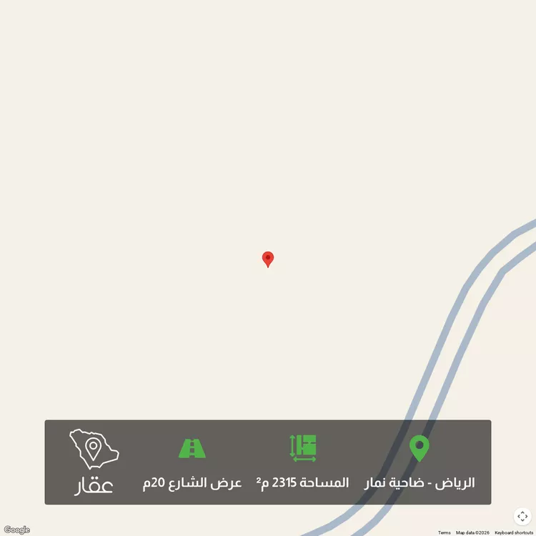 أرض للبيع في شارع شارع 20, حي ضاحية نمار, مدينة الرياض, منطقة الرياض