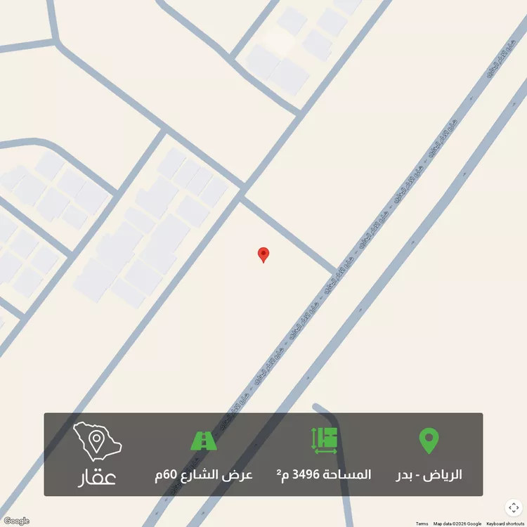 أرض للبيع في شارع الامام البخاري, حي بدر, مدينة الرياض, منطقة الرياض