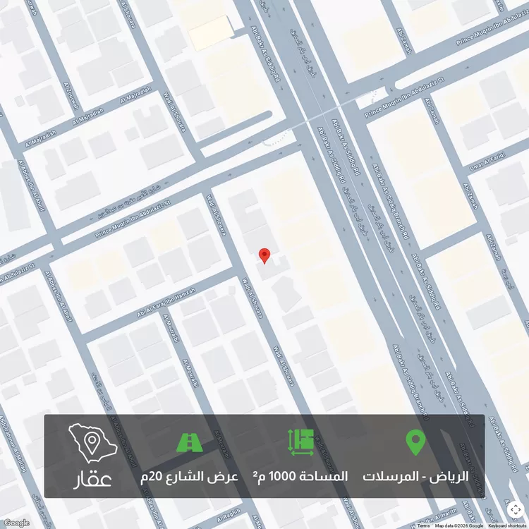 أرض للبيع في شارع وادي الشعراء, حي المرسلات, مدينة الرياض, منطقة الرياض