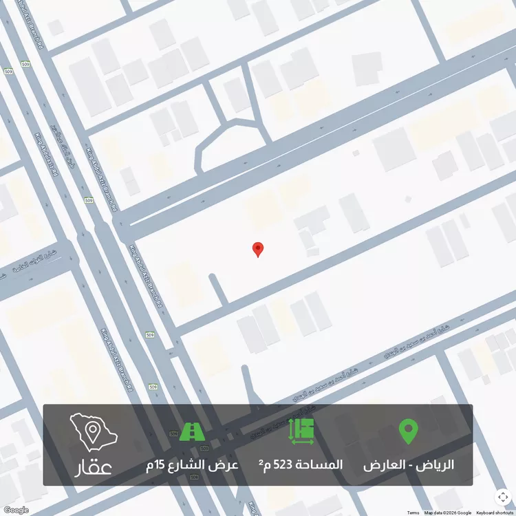 أرض للبيع في شارع أبي محمد بن الزوال, حي العارض, مدينة الرياض, منطقة الرياض