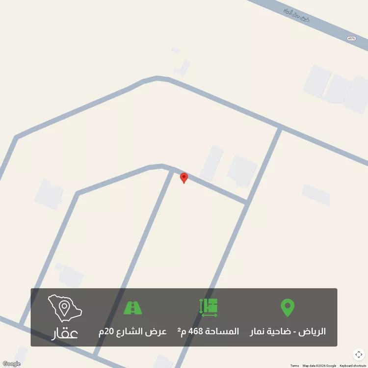 أرض للبيع في حي ضاحية نمار, مدينة الرياض, منطقة الرياض