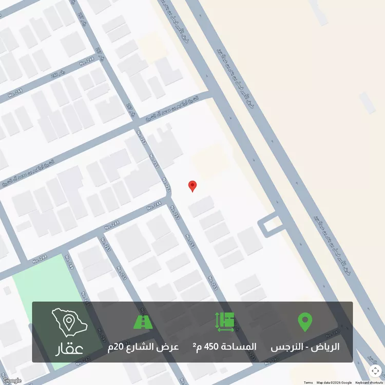 أرض للبيع في شارع رقم 253, حي النرجس, مدينة الرياض, منطقة الرياض