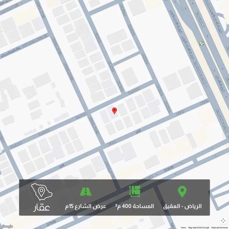 أرض للبيع في شارع بن جواد, حي العقيق, مدينة الرياض, منطقة الرياض