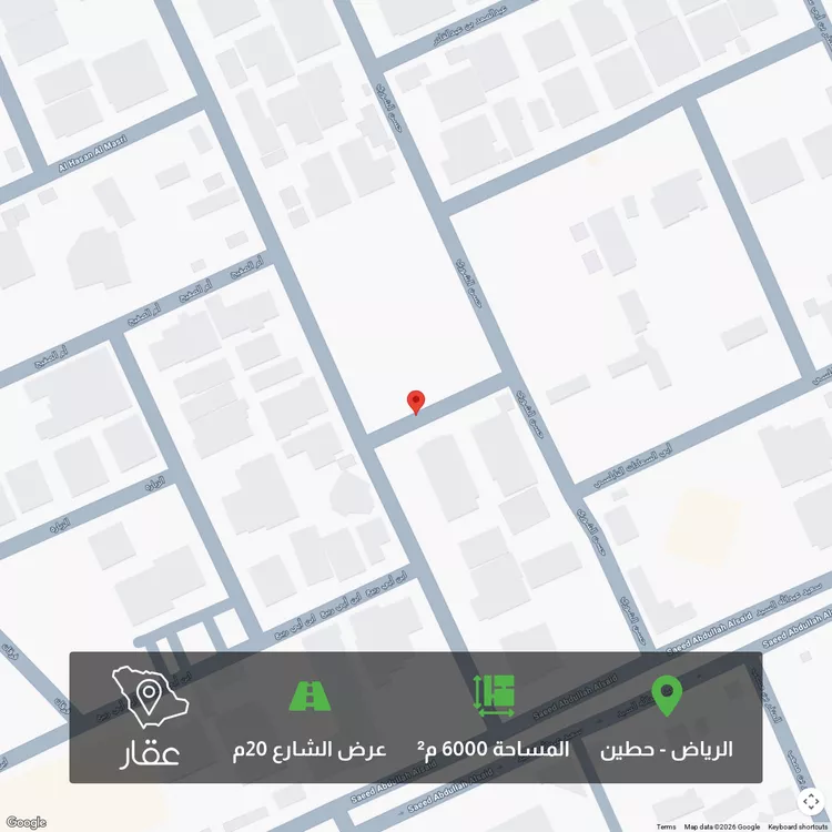 أرض للبيع في شارع ابن أبي ربيع ، حي حطين ، الرياض ، منطقة الرياض