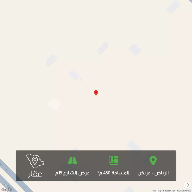 أرض للبيع في شارع بلال, حي عريض, مدينة الرياض, منطقة الرياض