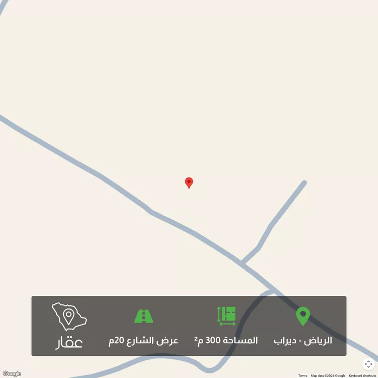 أرض للبيع في شارع شبيجة العليا, حي ديراب, مدينة الرياض, منطقة الرياض
