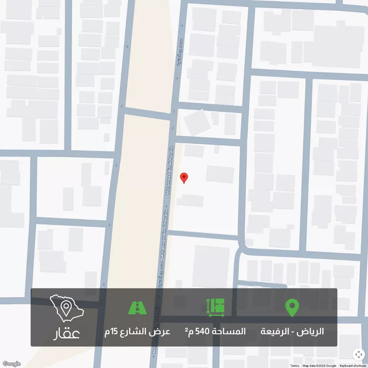 أرض للبيع في شارع محمد بن الحنفية, حي الرفيعة, مدينة الرياض, منطقة الرياض