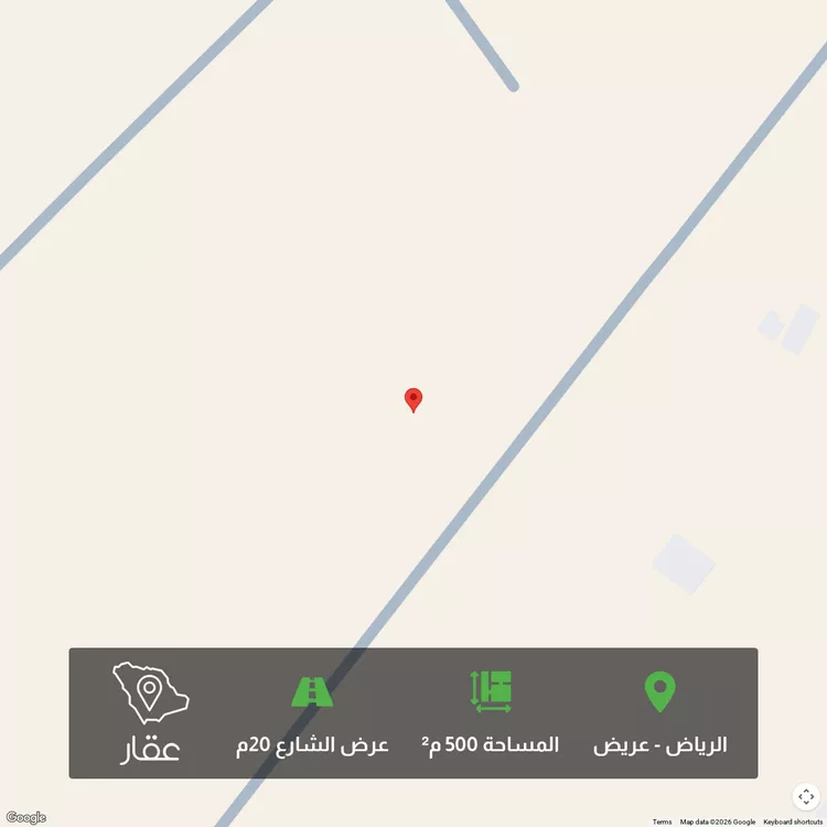 أرض للبيع في حي عريض, مدينة الرياض, منطقة الرياض