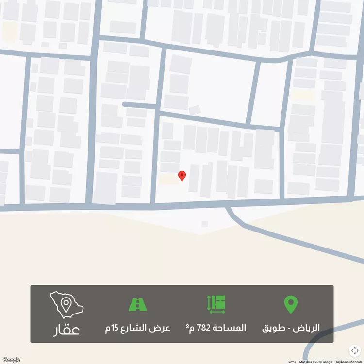 أرض للبيع في شارع محمد بن عبدالجبار, حي طويق, مدينة الرياض, منطقة الرياض