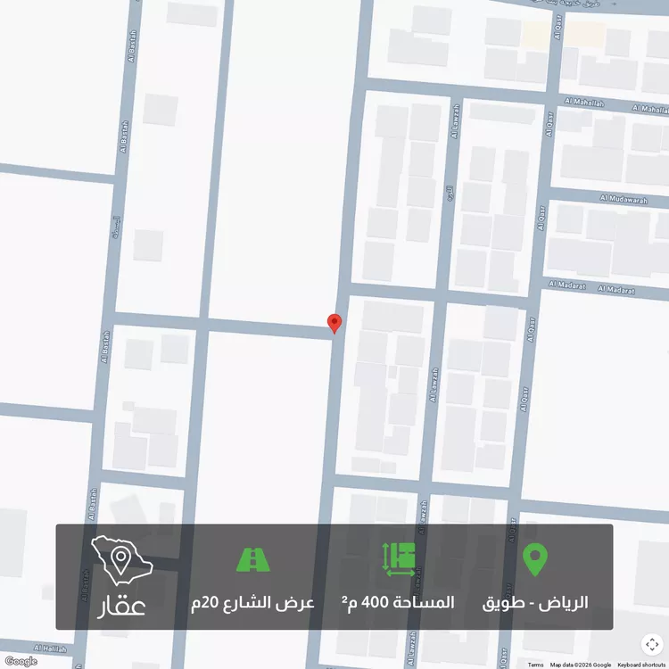 أرض للبيع في شارع الصفة ، حي طويق ، الرياض ، منطقة الرياض