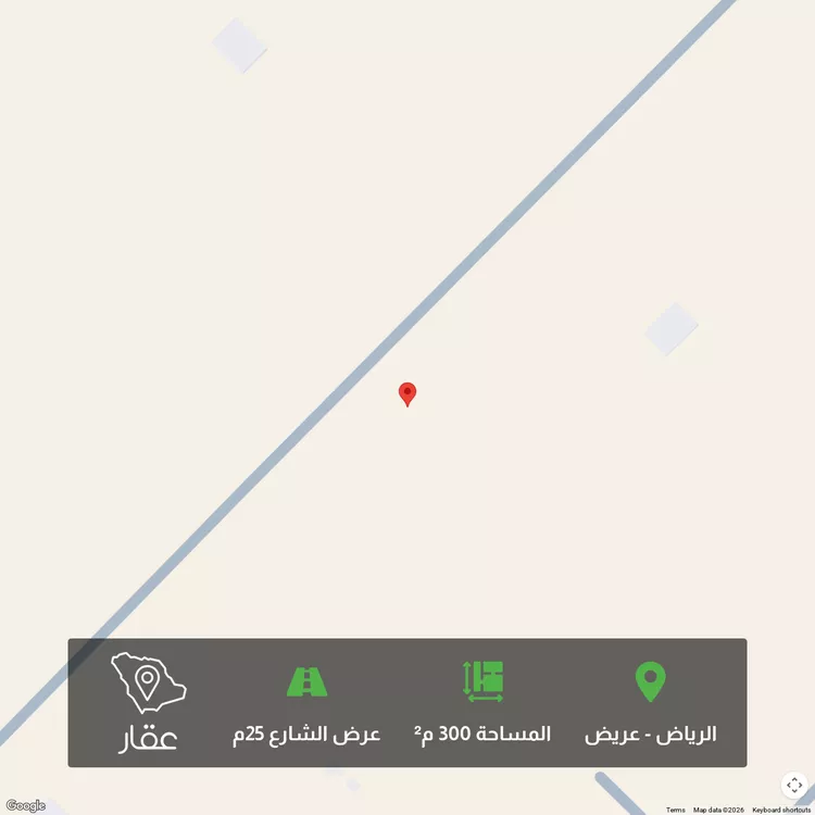 أرض للبيع في شارع عريض, حي عريض, مدينة الرياض, منطقة الرياض