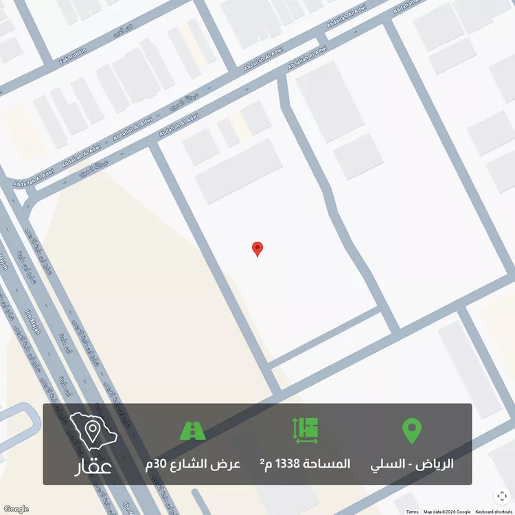 أرض للبيع في شارع الجرباء, حي السلي, مدينة الرياض, منطقة الرياض