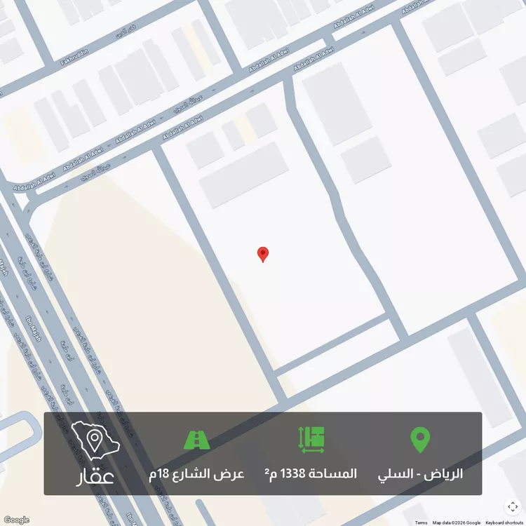 أرض للبيع في شارع الجرباء, حي السلي, مدينة الرياض, منطقة الرياض