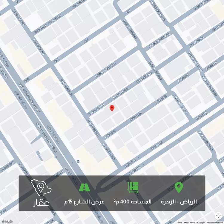 أرض للبيع في شارع مسعود البيطار, حي الزهرة, مدينة الرياض, منطقة الرياض