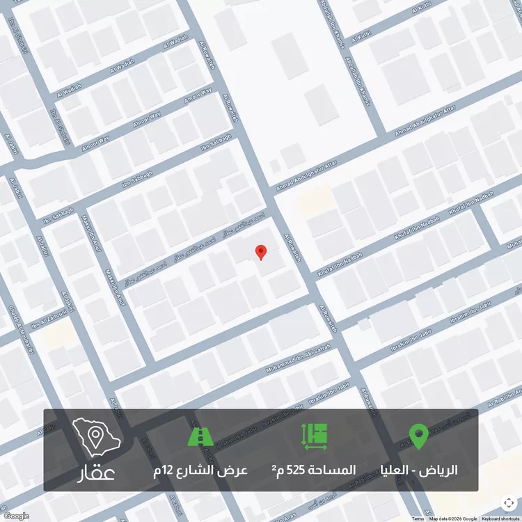 أرض للبيع في شارع الرويتع ، حي العليا ، الرياض ، منطقة الرياض