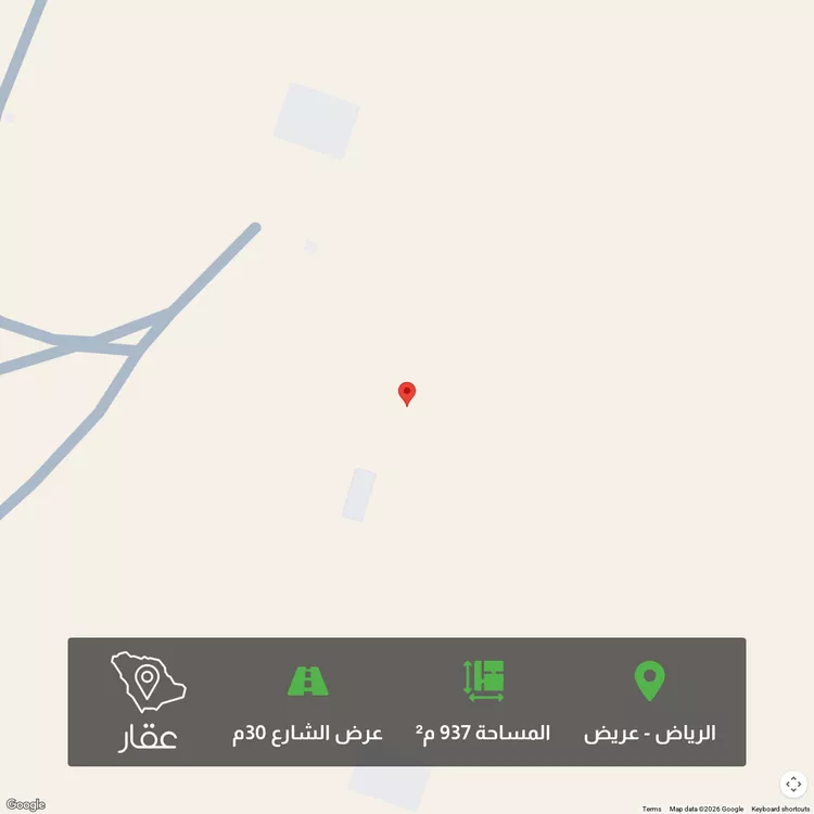 أرض للبيع في شارع بلال, حي عريض, مدينة الرياض, منطقة الرياض