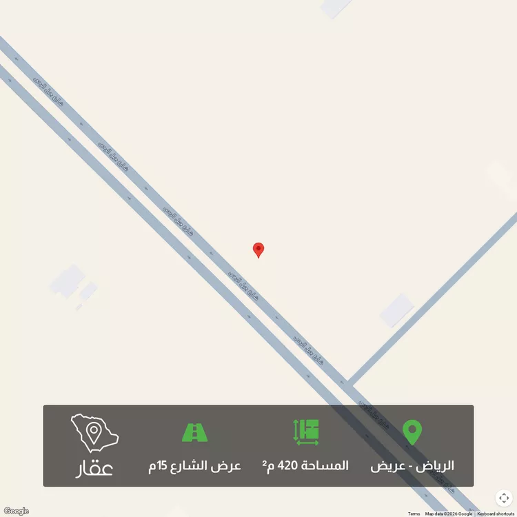 أرض للبيع في شارع جبل الرحى ، حي عريض ، الرياض ، منطقة الرياض
