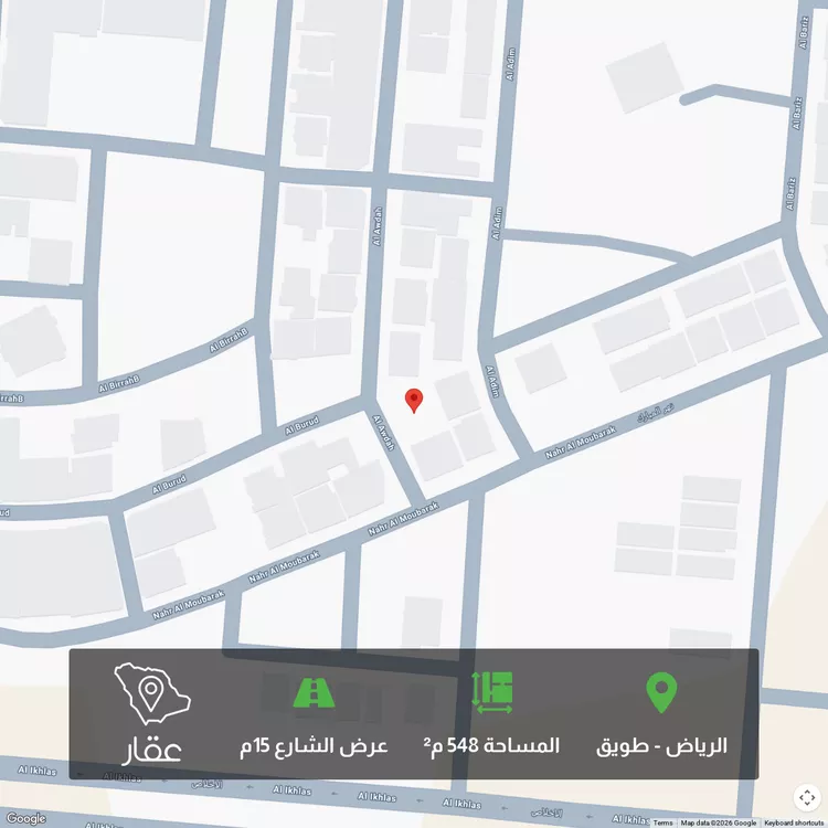 أرض للبيع في شارع الاوضاح, حي طويق, مدينة الرياض, منطقة الرياض