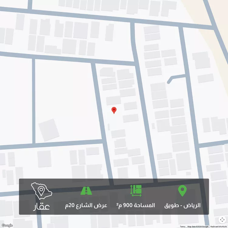 أرض للبيع في شارع عبدالملك بن سلمة ، حي العوالي ، الرياض ، منطقة الرياض